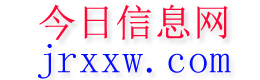 威宁今日信息网